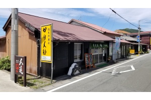 matsuzaki_kuwa_farms_shop